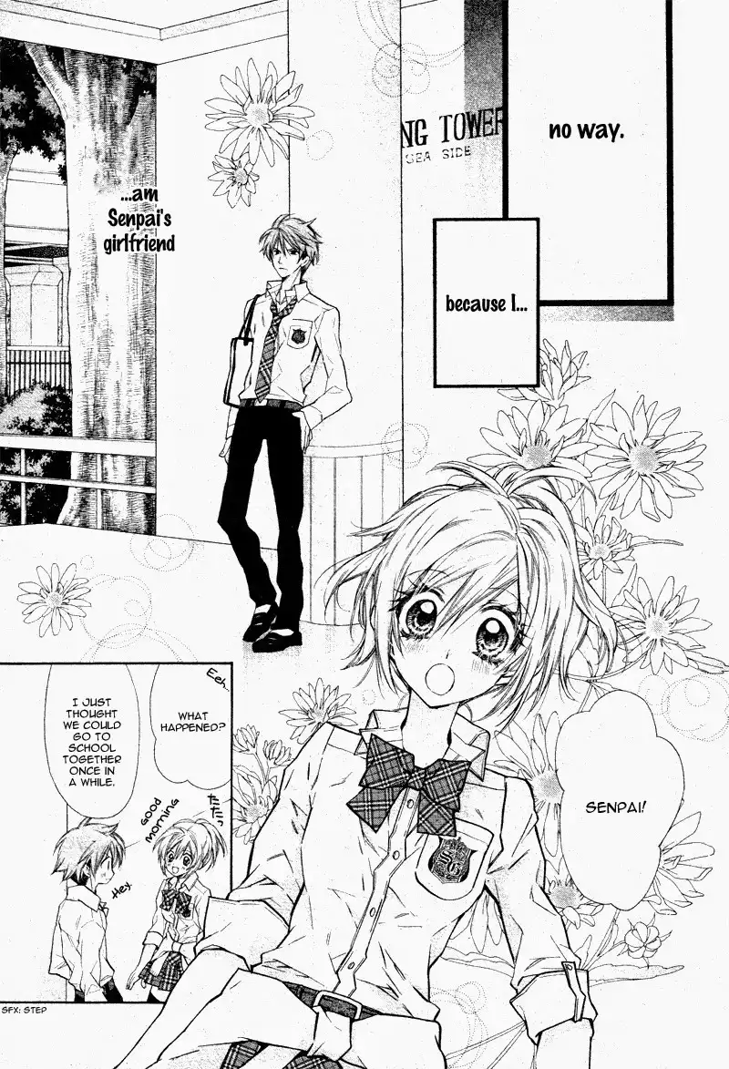 Neko to Watashi no Kinyoubi Chapter 8 14